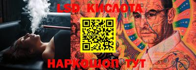 стафф Ирбит