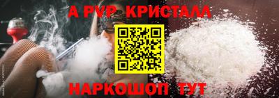 прущий лед Ипатово