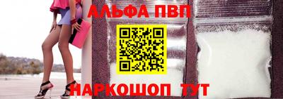 прущий лед Ипатово