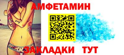прущий лед Ипатово
