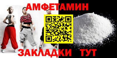 стафф Ирбит