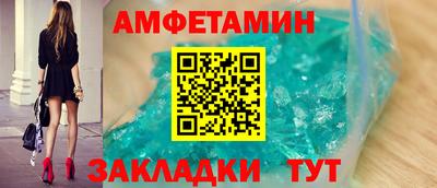 стафф Ирбит