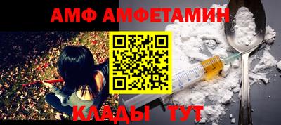 прущий лед Ипатово