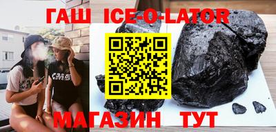 индика Абинск