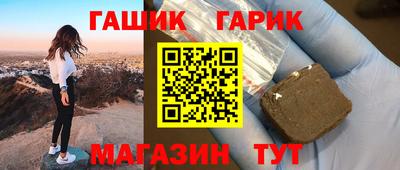 прущий лед Ипатово