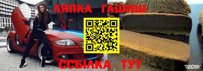 прущий лед Ипатово