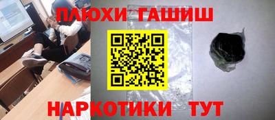 прущий лед Ипатово