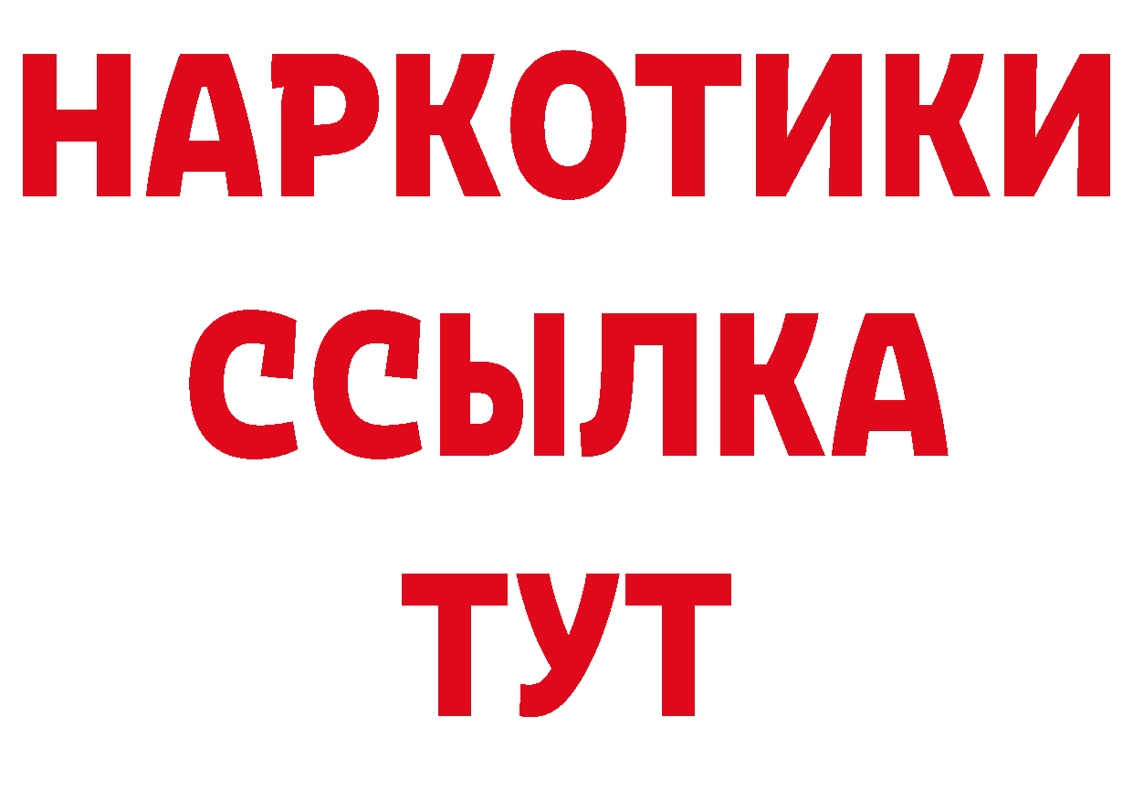 Продажа наркотиков дарк нет формула Ливны