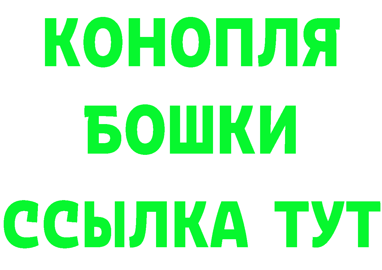 Бутират GHB ссылка маркетплейс mega Ливны