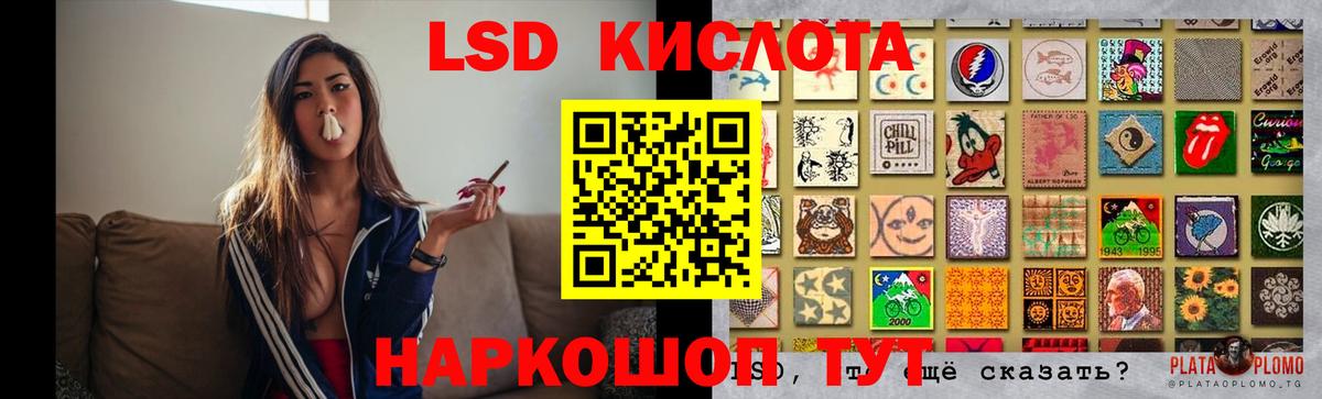 Ливны  LSD-25 экстази ecstasy  LSD-25 экстази  Лсд 25 экстази кислота  Вход с VPN 