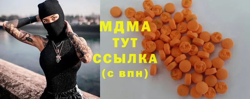 сколько стоит  Ливны  МДМА молли 