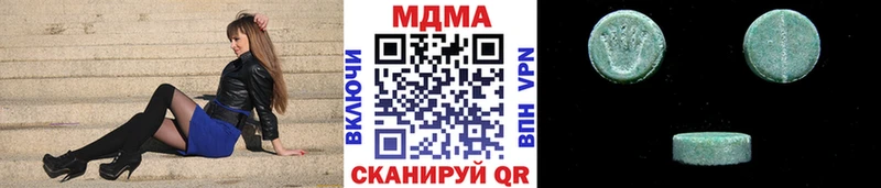 МДМА молли  Ливны 
