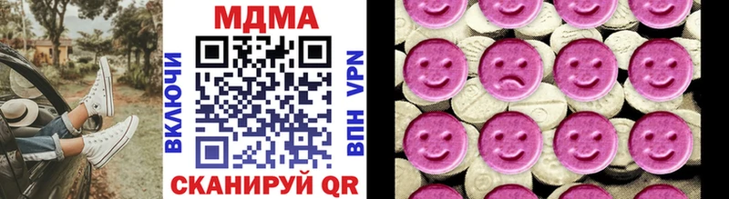 MDMA кристаллы Ливны