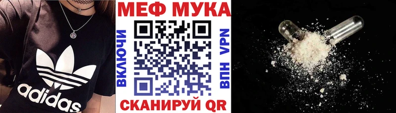 Меф mephedrone  Ливны 