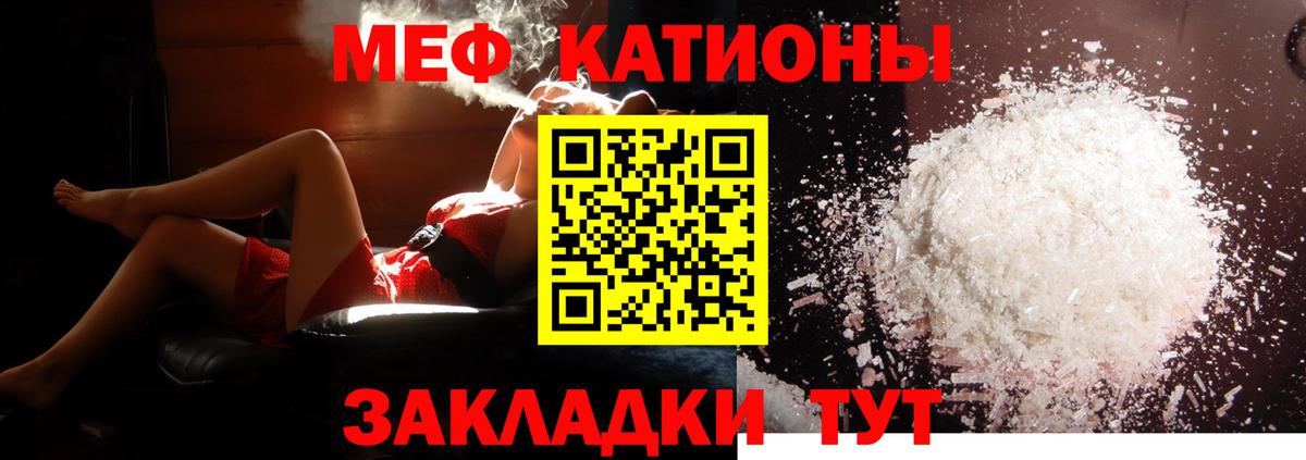 МЕФ Ливны