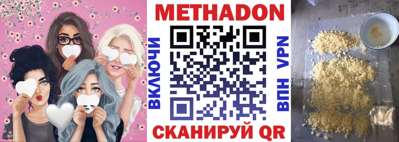 Метадон мёд  где купить наркоту  hydra ССЫЛКА  Ливны 