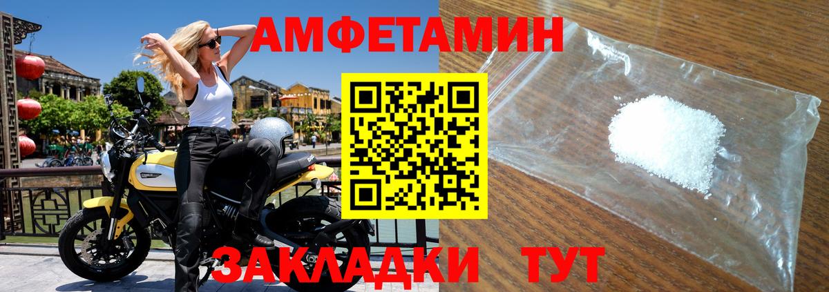 Мефедрон Ливны