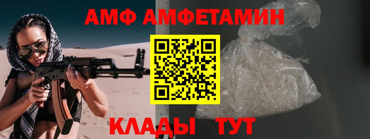 МЕТАМФЕТАМИН  Вход с VPN  Ливны  МЕТАМФЕТАМИН пудра 