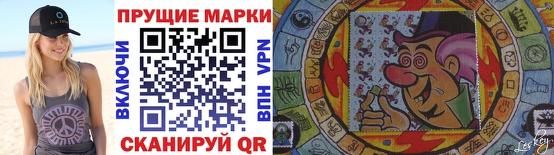 площадка как зайти  где продают   Ливны  Марки NBOMe 1,8мг 