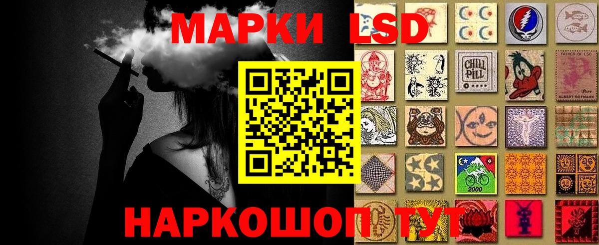 Марки N-bome 1,5мг  Вход с VPN  Марки NBOMe  Марки N-bome 1,5мг  Ливны 