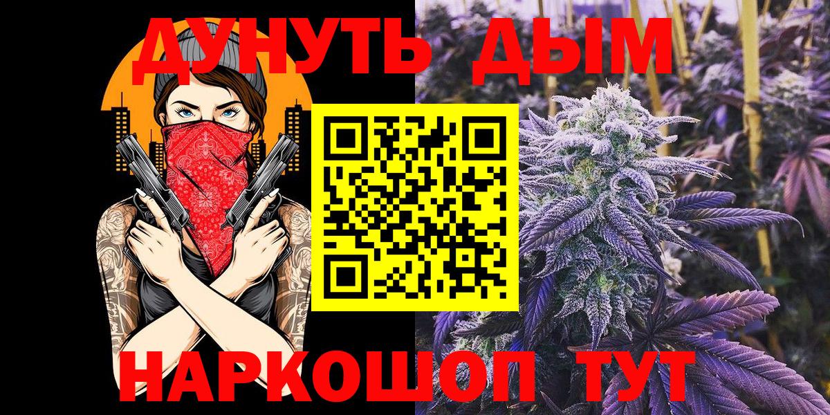 Бошки марихуана OG Kush  Вход с VPN  Ливны  МАРИХУАНА марихуана  Канабис индика 